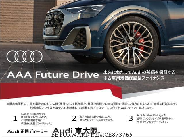 2025 Audi E- TRON — Photo 5