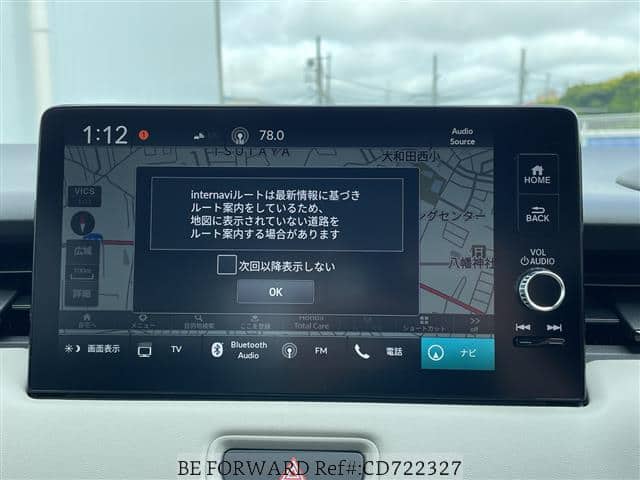 2026 Honda Vezel — Photo 17