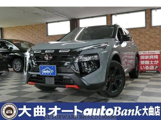 2026 Nissan X-Trail Hybrid